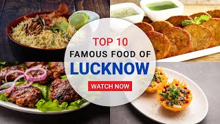 10 Famous Food of Lucknow/लखनऊ का जायका/Best Street Food in Lucknow