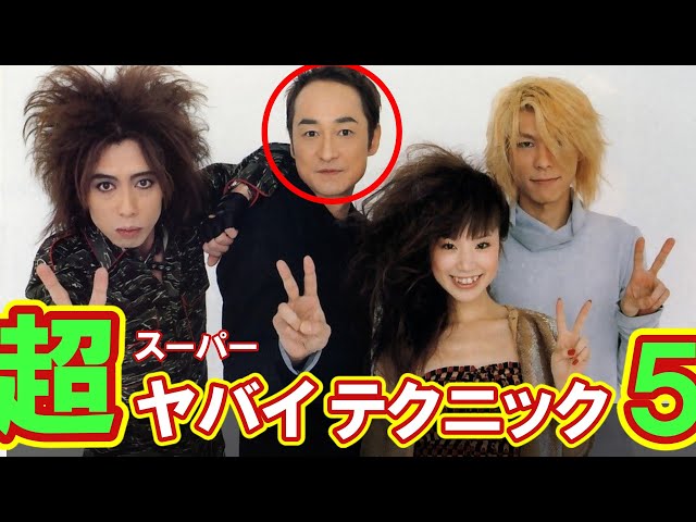 JUDY AND MARY】五十嵐公太が使う超かっこいいドラムテクニック TOP5