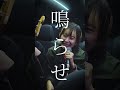 環状線を抜けて次の街へ #suzumushi