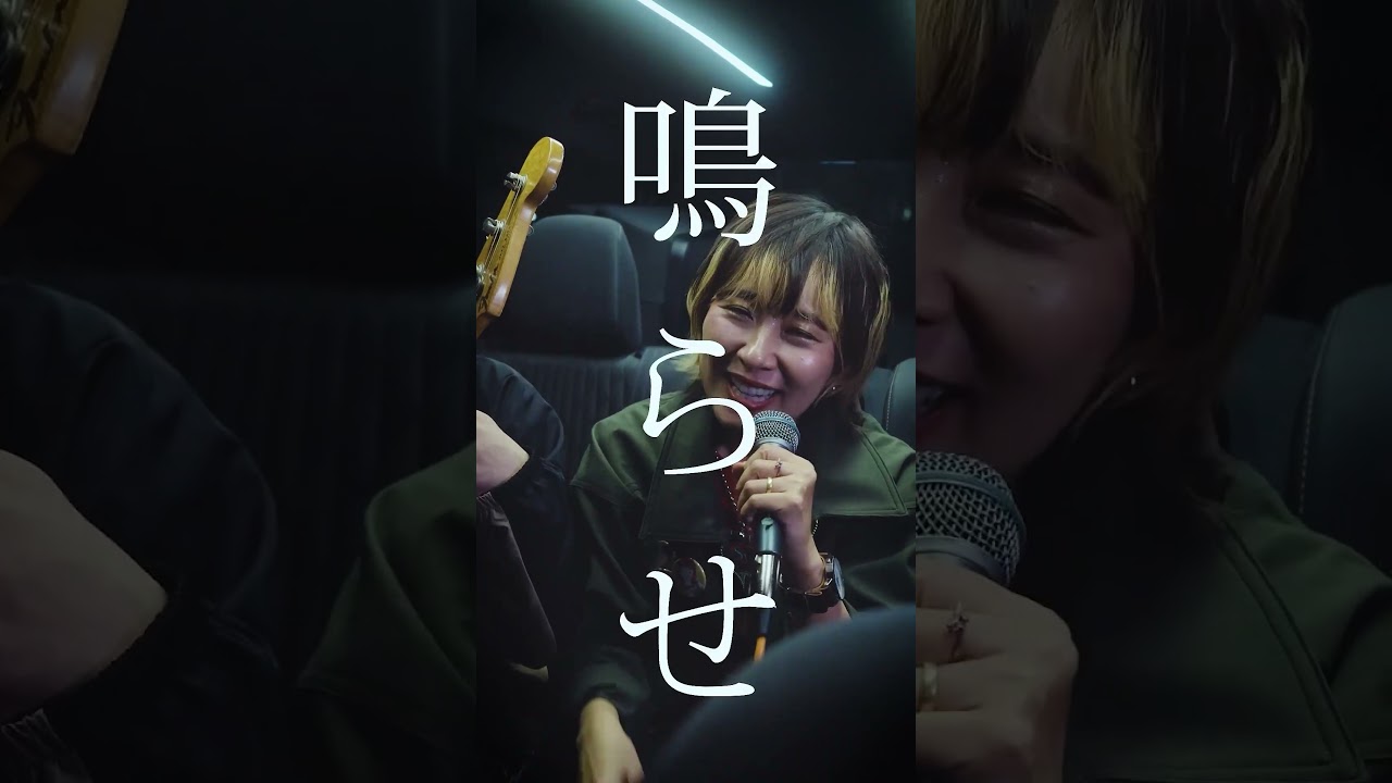 環状線を抜けて次の街へ #suzumushi