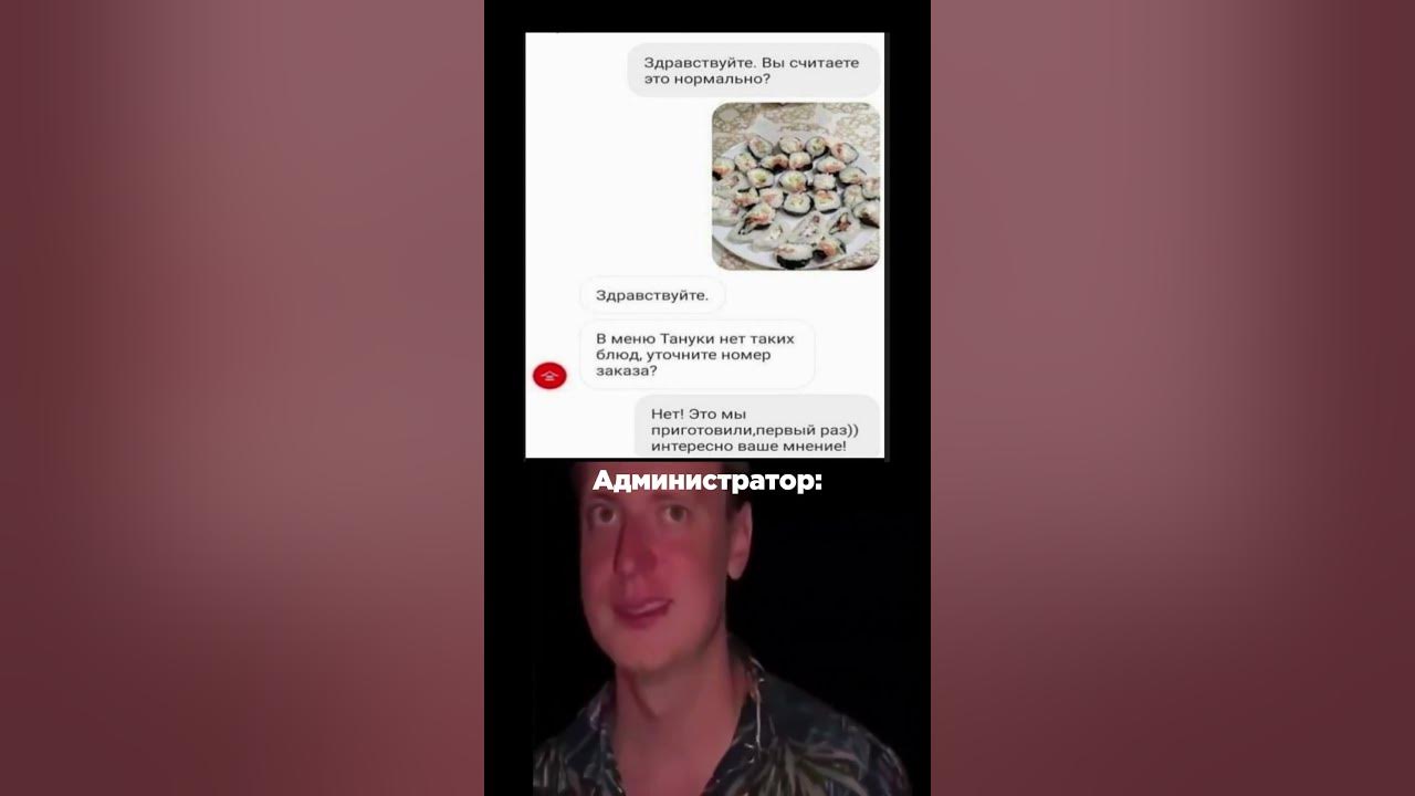 Клиент доволен? #мем #мемы #переписка - YouTube
