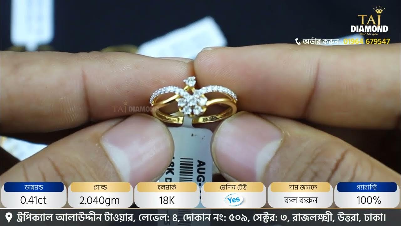 Diamond Ring Price In Bangladesh 2023 Engagement Ring Diamond Price In diamond-ring-price-in-bangladesh-2023-engagement-ring-diamond-price-in