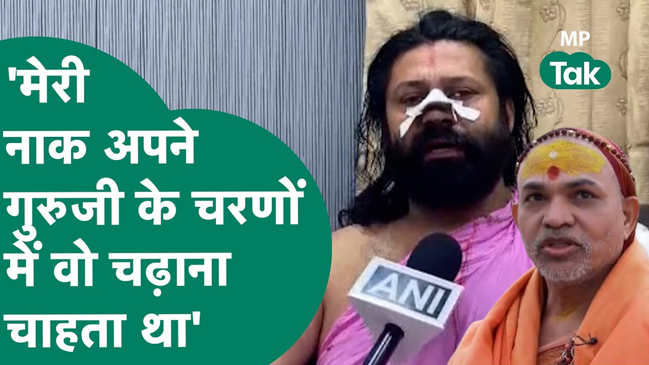 आशुतोष ब्रह्मचारी ने अपने उपर हुए हमले को लेकर किया खुलासा, बताया, टॉयलेट में कैसे छिपकर बचाई नाक