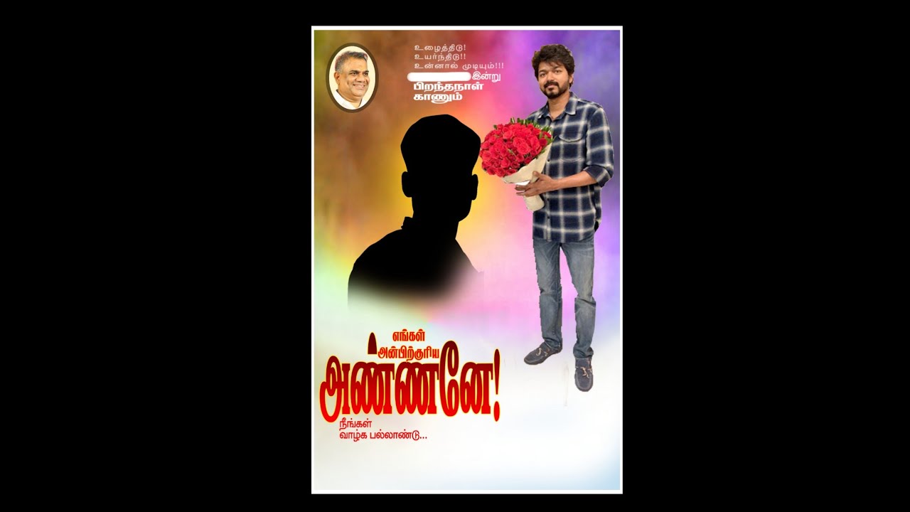 Banner editing | mobile banner editing | small editor