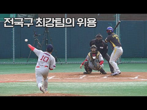 [하이라이트] 사회인야구 <strong>전국</strong> 최강팀 솔라이트의 좌완 <strong>에이스</strong>