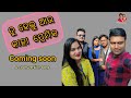 New vlog  upcoming project  music  promotion time  suryapriya vlogs  odia song 