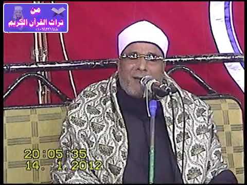 الشيخ فرج الله الشازلى سورة النجم المشهوووووورة