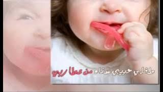 طفلي حبيبي - محمد المقيط Tifli Habibi - Muhammad al Muqit HD