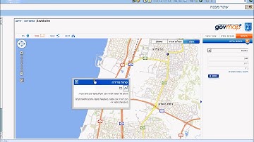 SAP & GIS Integration, Value Plus Ltd