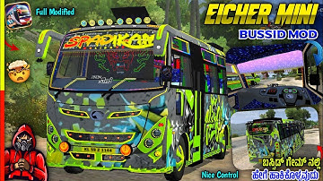 New EICHER STARLINE BUS MOD For Bus Simulator Indonesia |Free Mod |New Bus Mod For Bussid|#bussidmod