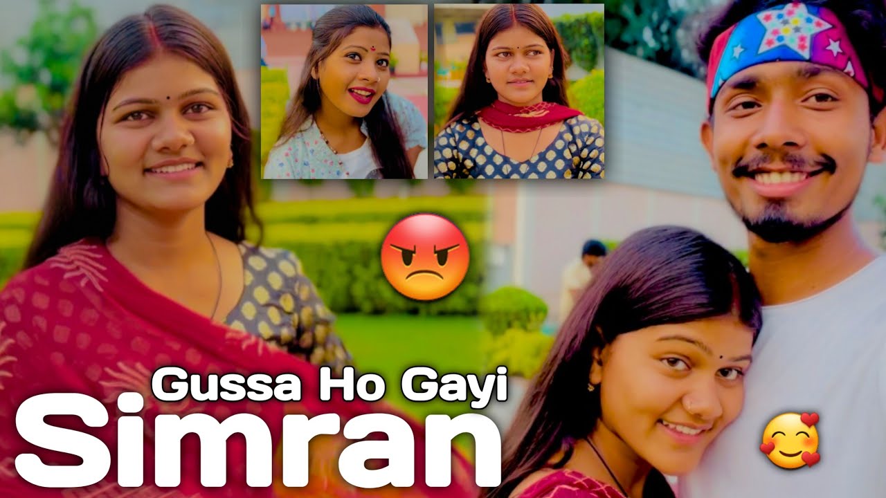 Gussa Ho Gyi Simran|Sonu Yadav & Simran Arya |Bhojpuri Vlog|Reels Viral Video| Khesari Lal Yadav