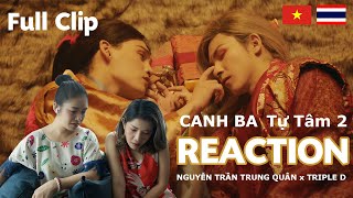 CANH BA - NGUYỄN TRẦN TRUNG QUÂN x TRIPLE D | TỰ TÂM 2 | BkksingersReaction นก พริมาภา, ปุ้ย ดวงพร