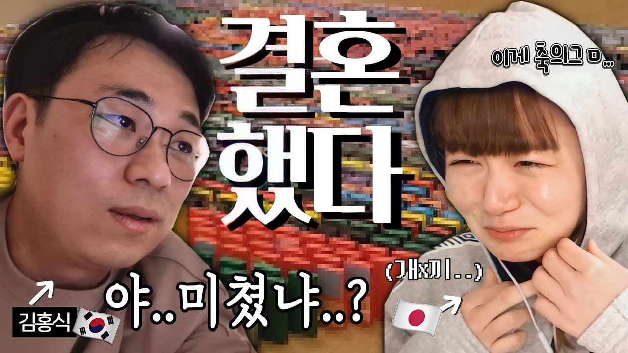 한국친구가 축의금 100만원 달라길래..100만원 도미노로 바꿔주기ㅋㅋㅋ [일본인 유이뿅]