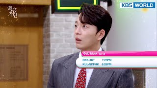(Today Highlights) July 26 TUE : Gold Mask / Bravo, My Life and more | KBS WORLD TV