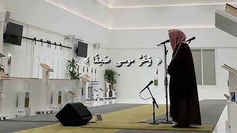 ماتيسر من سورة الأعراف | صلاة العشاء ١٤٤٣/١١/١٦ للشيخ ناصر القطامي