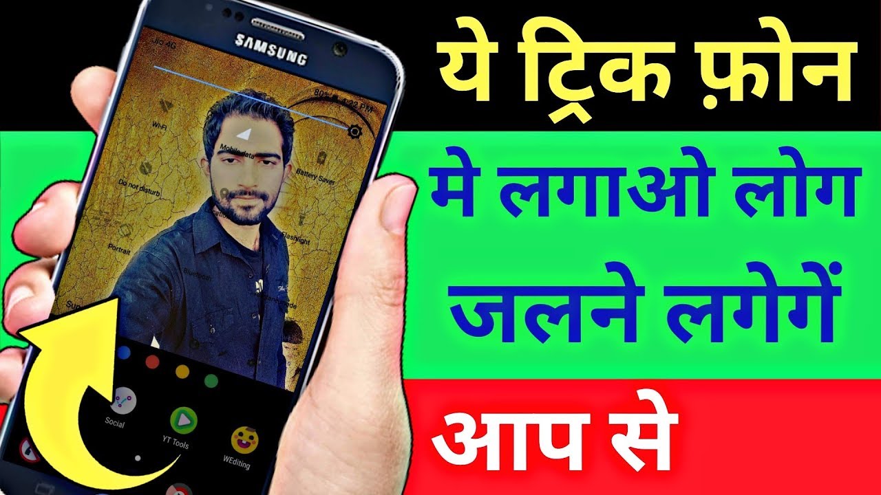 ये ट्रिक फोन पर लगाओ लोग जलने लगेगे आप से !! How to set Image in Notification Panel hindiii