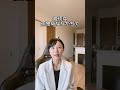 20「在宅起業」って実際どうなの？