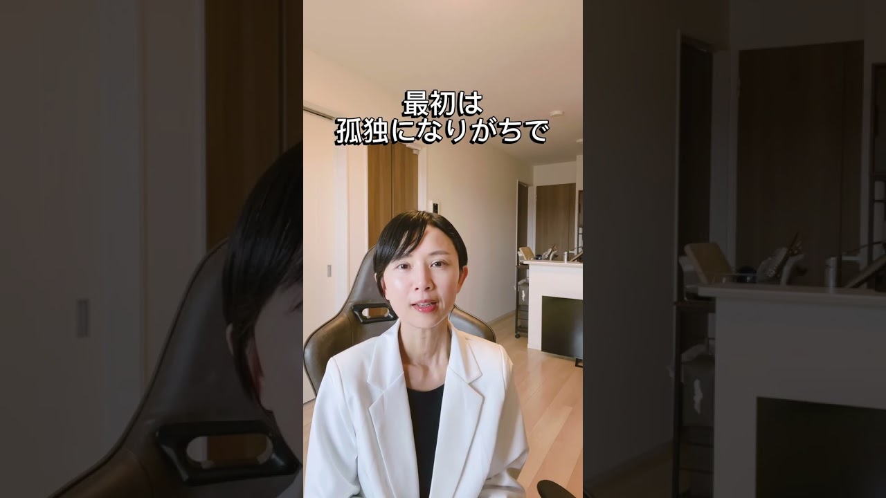 20「在宅起業」って実際どうなの？