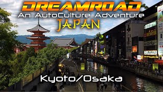 [4K] Прогулка по дневному Киото и вечерней Осаке. Dreamroad: Япония 12.