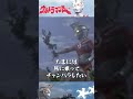 【ウルトラマンA】2人の希望