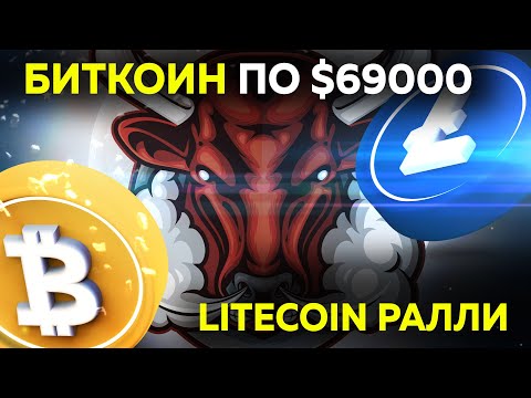 Биткойн достиг нового рекорда | Более миллиона пользователей Solana Phantom