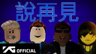 A Band - Say Goodbye (suo zaijian)  (Official MV/Korean/Chinese)
