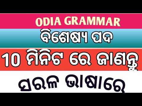 saraswata odia grammar book saraswata odia grammar book