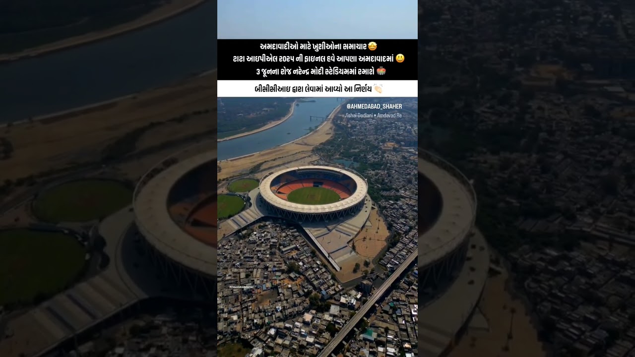 #narendramodistadium