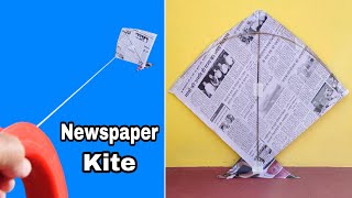 How To Make a KITE with NEWSPAPER in 5 minute | How To Make a Newspaper Kite | #KiteMaking #Kite