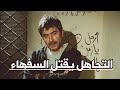المقدم رؤوف ستوريات حالات واتس اب قوية