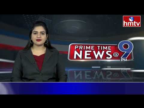 9PM Prime Time News | News of the Day | Latest Telugu News | 05-11-2025 | hmtv