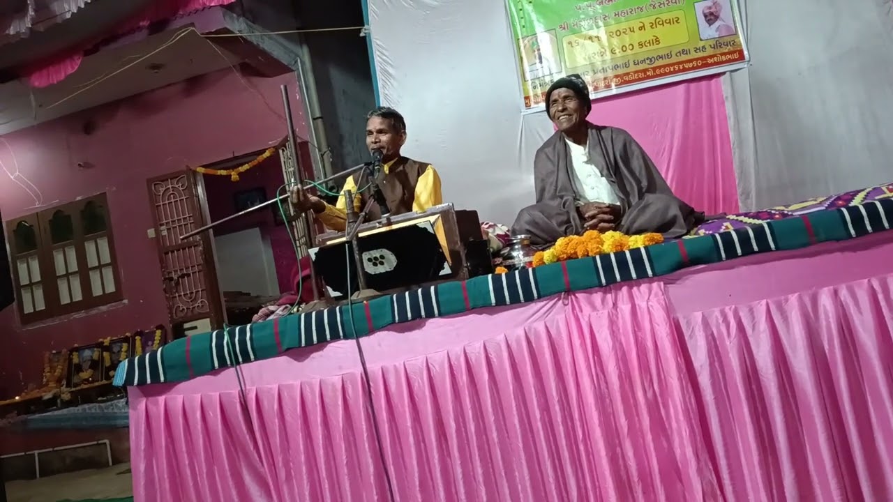 ગામ, તિથોર, તા.16,11, 25. સદ ગુરુ મંગળદાસ મહારાજ 