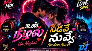 🎧 UN NIZHAl X Needave Nuvve (Tamil + Telugu) DJ Remix | Deep Tech House | Love Song 2026