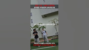 2025 소방학교 훈련끝난 소방학과 학생들 #경민대학교 #소방안전관리과 #소방공무원 #소방학교 #소방관 #농연체험 #레펠훈련