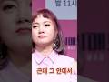 단독] (1)박나래와 매니저들의 엇갈린 주장...벌금없이 징역형 '특수상해' 누가 거짓말을 하나? #kshorts #트로트가수 #뉴스 #소식 #이슈 #연예계이슈