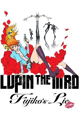 宮野真守が敵キャラに Lupin The Iiird 峰不二子の嘘 予告編 Youtube