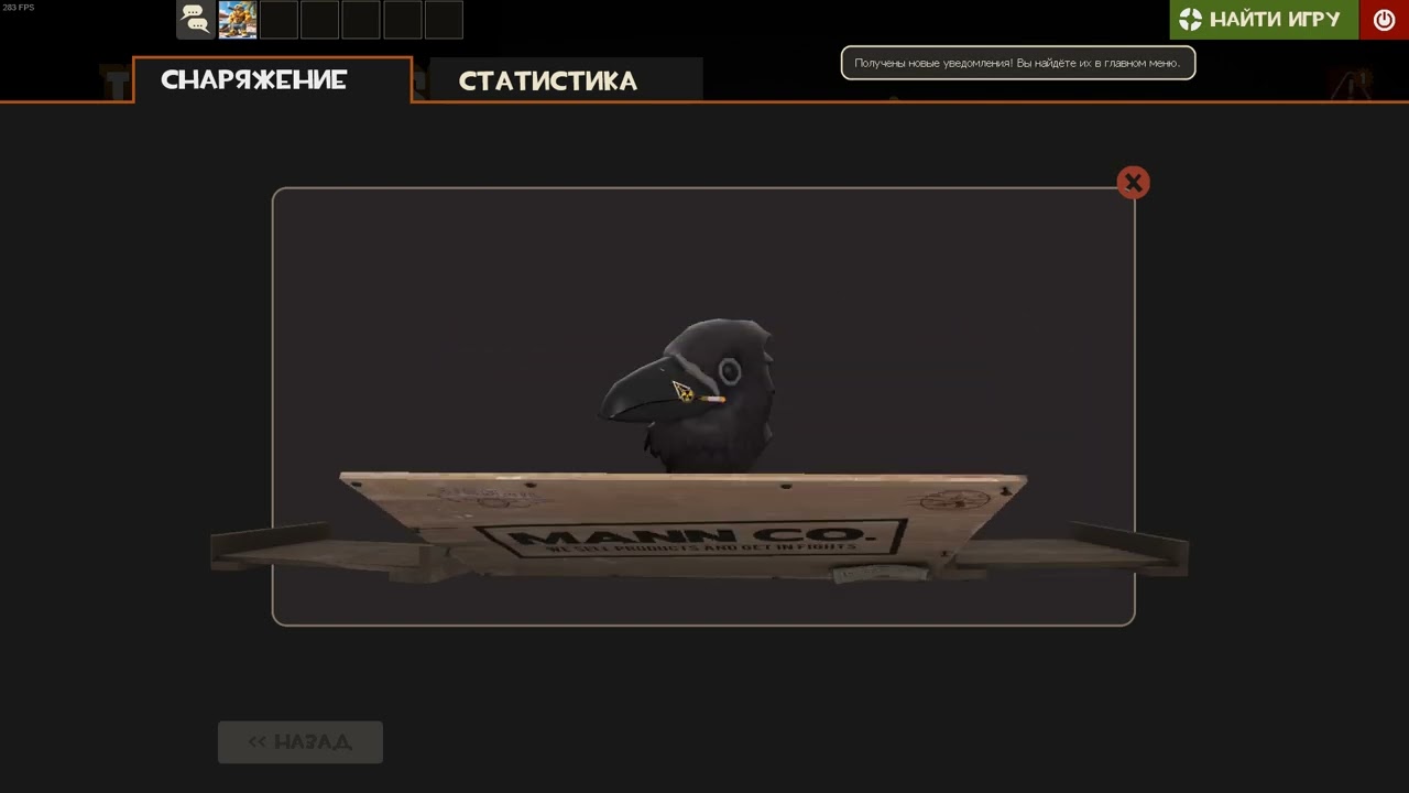 TF2 halloween case opening