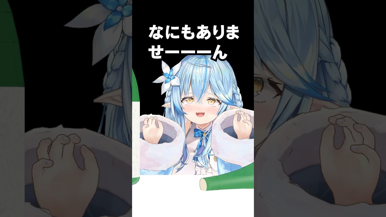 【泥酔ASMR】べらぼうに酒のんで終わった雪花ラミィ #hololive #ホロライブ