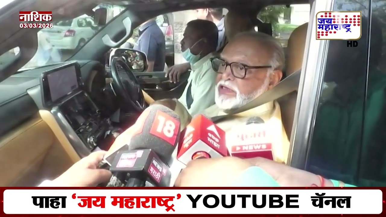 Chhagan Bhujbal | 'तो' व्हिडिओ अजितदादांच्या विमानाचा नाही, पण...' नेमकं काय म्हणाले?