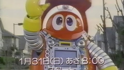 テツワン探偵ロボタック 最終回15秒予告＆燃えろ!!ロボコン 新番組予告