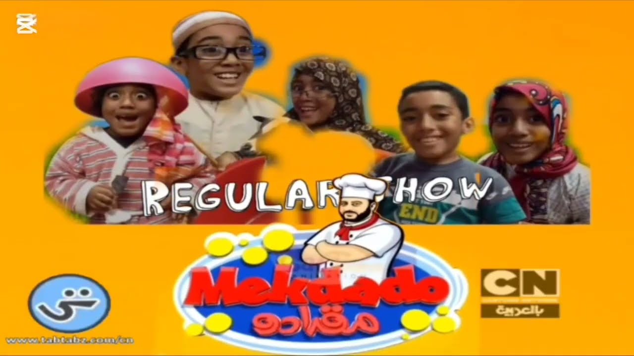 فاصل (2014) | العرض العادي برعاية مطعم مقدادو | كرتون نتورك بالعربية 