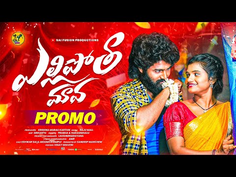 2022 SUPER HIT Telangana Folk Songs | Singer Prabha Back To Back Songs | Amulya Studio