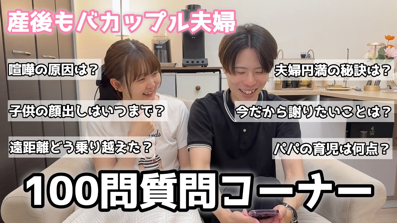 自己紹介】100の質問に答えてみました - YouTube