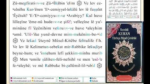 ختمة من مصحف التجويد باللغة التركية الصفحة رقم 481