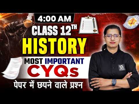 RBSE Class 12 History VVI Questions 2026 | 4 March Paper Leak 🔥 | Board 2026 | Aakanksha Ma'am