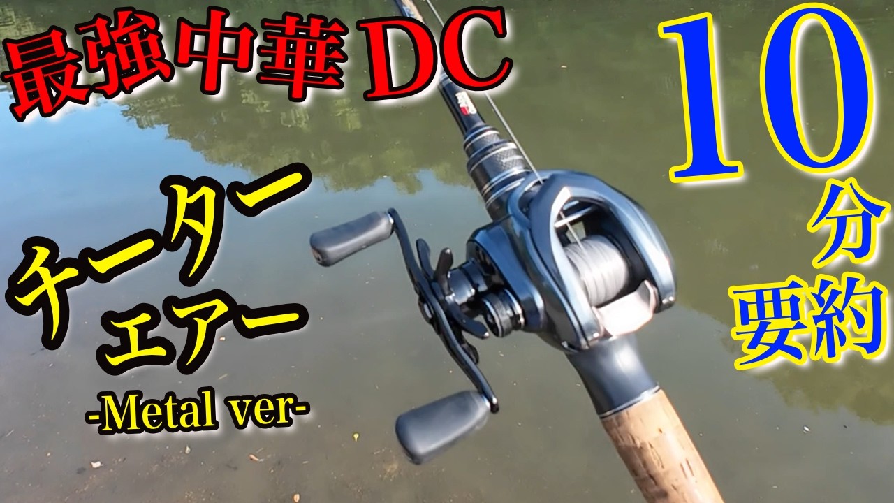 Verification] This performance for around 15,000 yen is