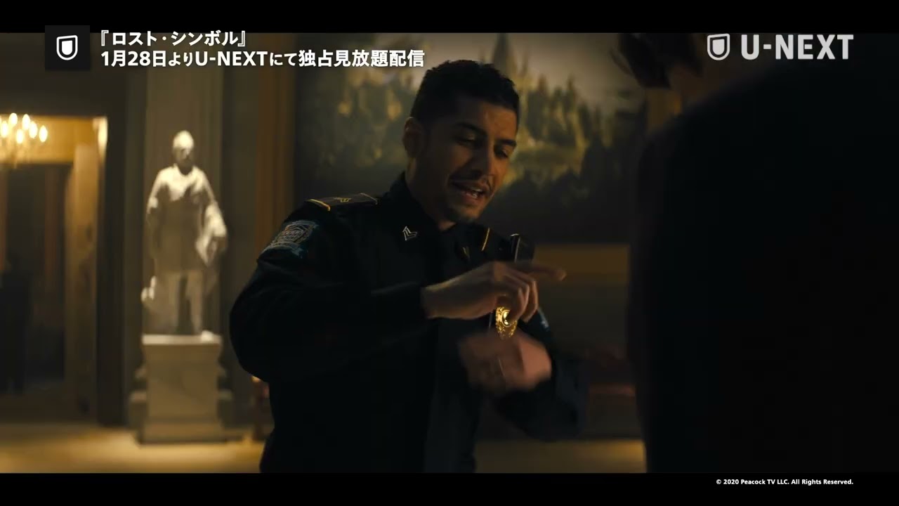 ロスト シンボル 吹替版予告編 Youtube