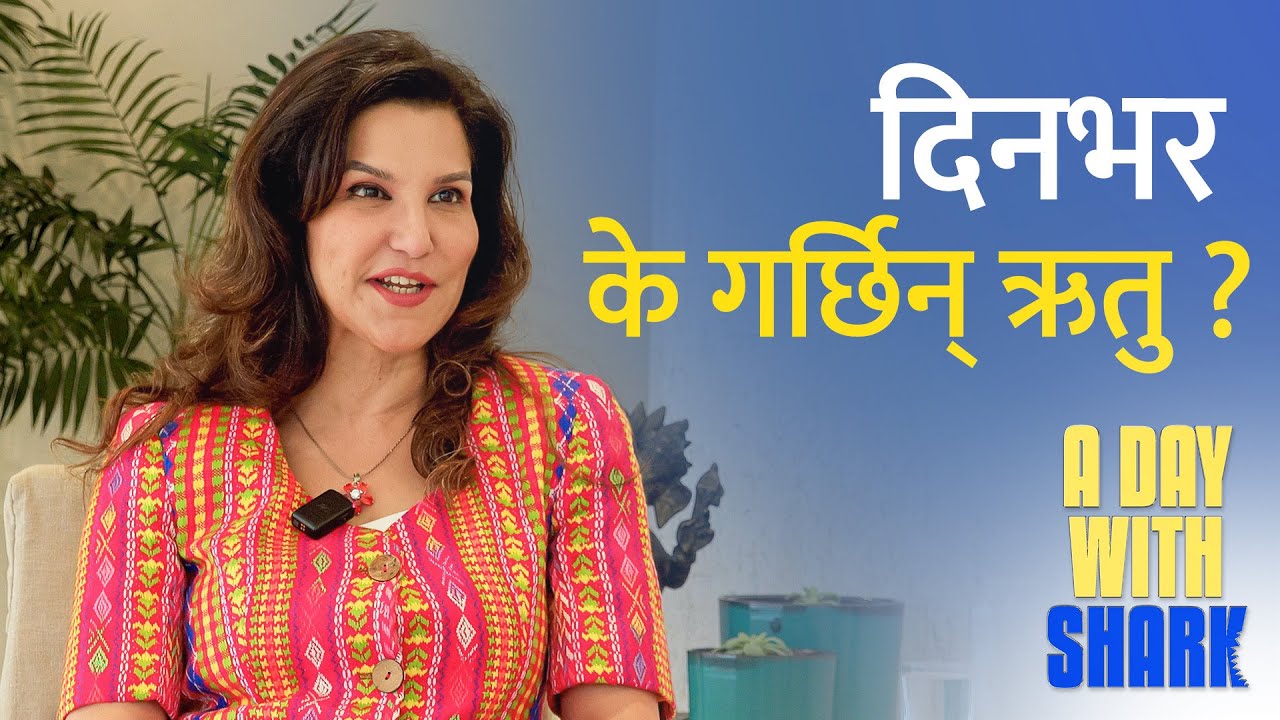 A Day With Shark, Ritu Singh Vaidya को दैनिकी