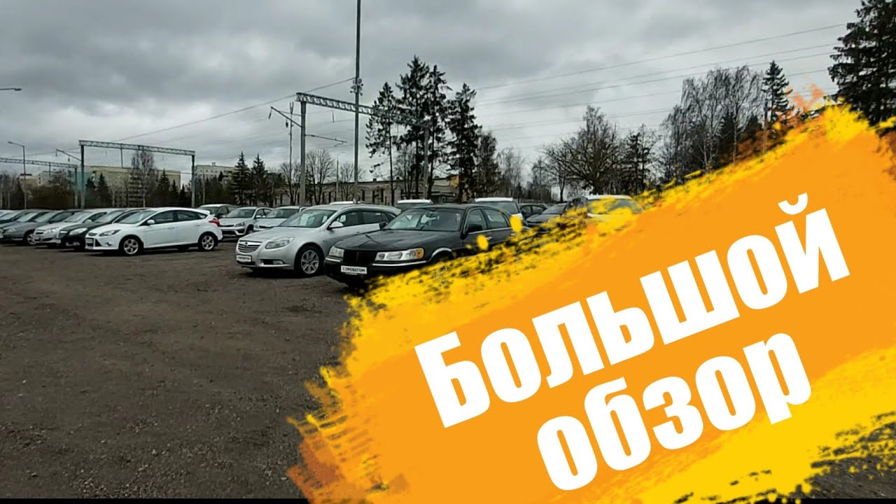 Русский стиль авто м