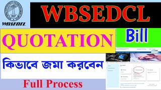 Quick quotation bill payment without ID password !!Quotation bill payment online #wbsedcl #quotation screenshot 3